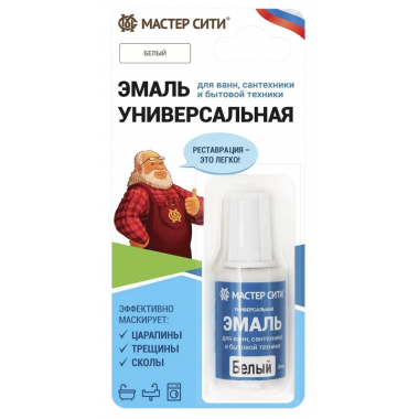 Эмаль для ванн сантехники и бытовой техники белая 001 2241001